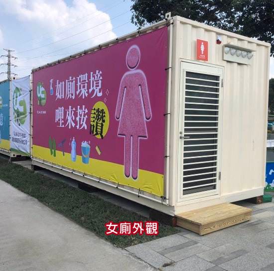 【活動設施】豪華廁所-租流動廁所 (2)-vQ5Ld.jpg